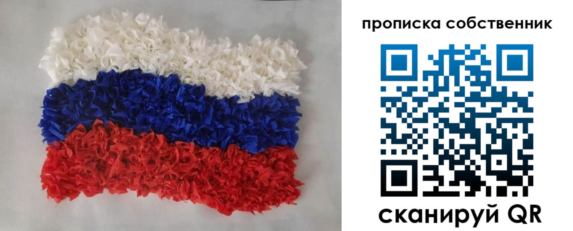 регистрация в Белгородской области